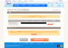 コピー ～ ROロッテキャンペーン 結果表示  ラグナロクオンライン 《公式サイト》(1).png